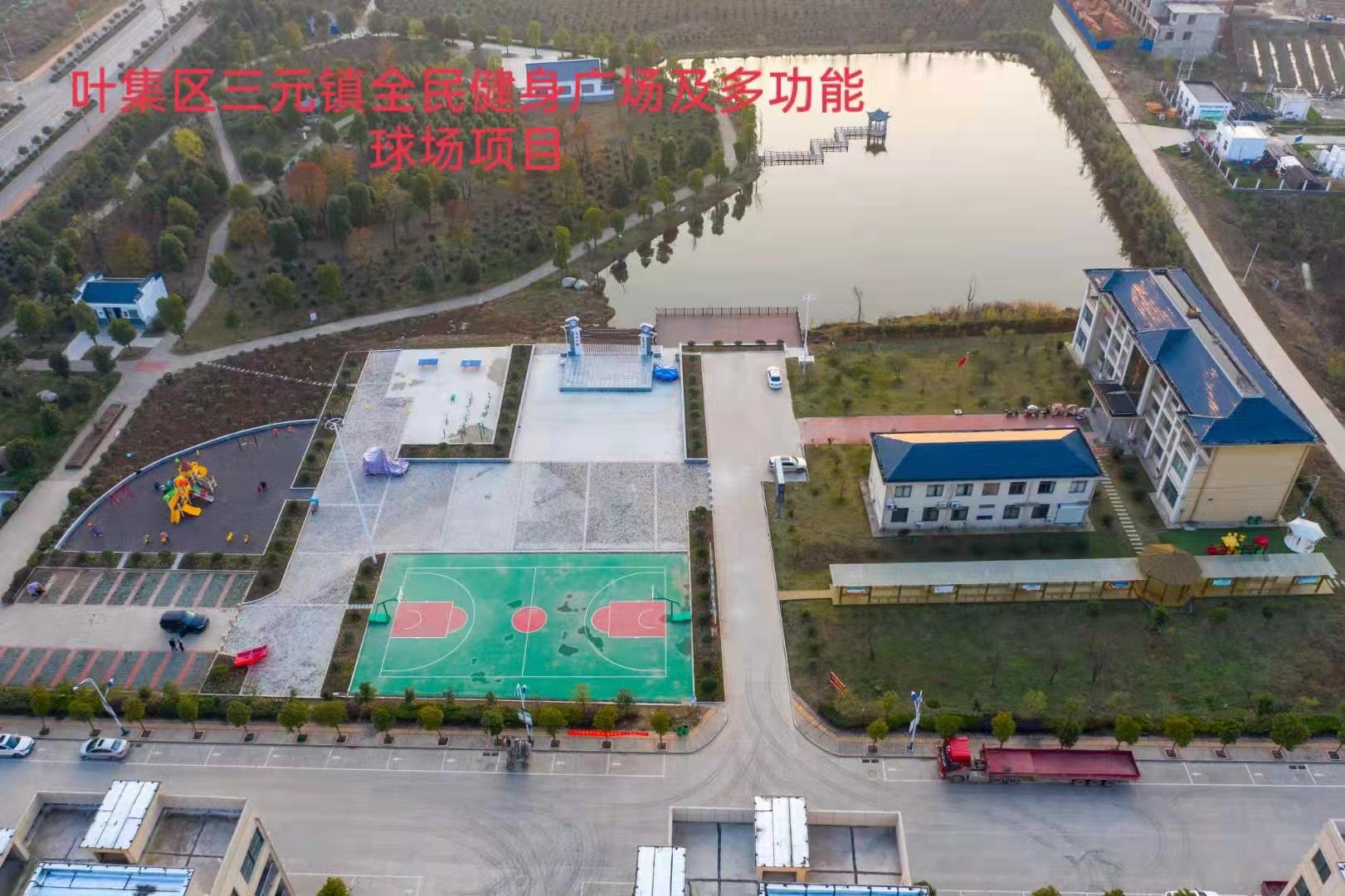 ��Ԫ�(zh��n)ȫ����V�����๦������Ŀ