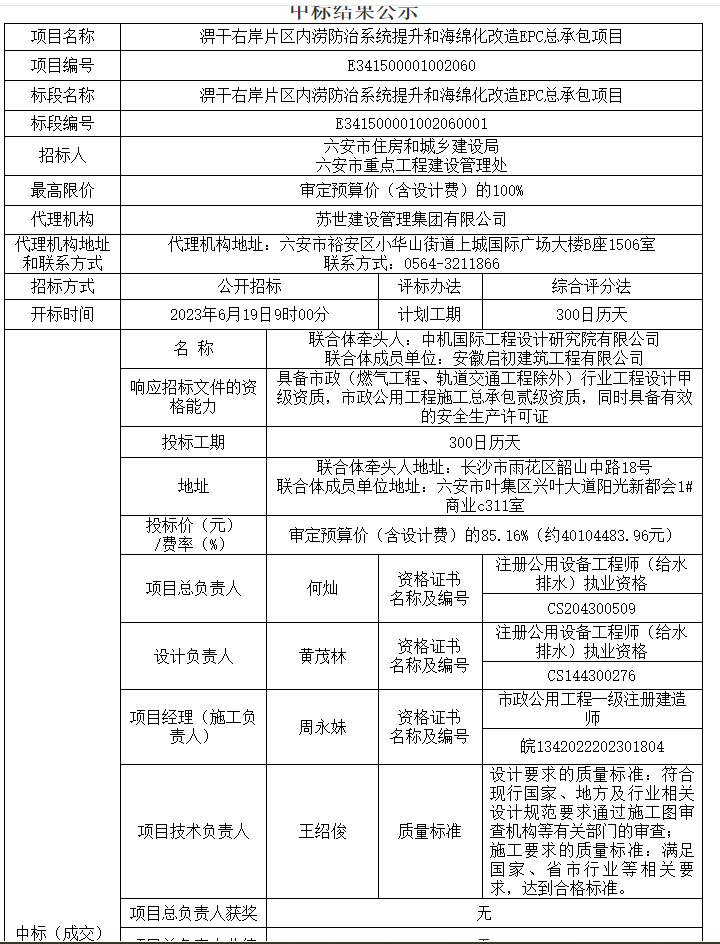 �ĸ��Ұ�Ƭ�^�ȝ�����ϵ�y�����ͺ��d������EPC���а��Ŀ